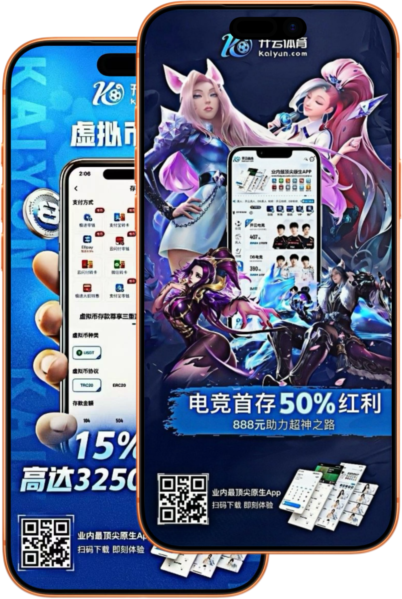 欧亿体育